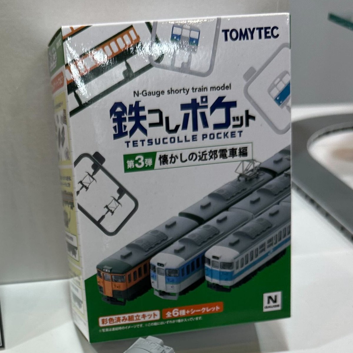 静岡ホビーショー2026 試作品写真】 #TOMYTEC #Nゲージ #鉄コレ