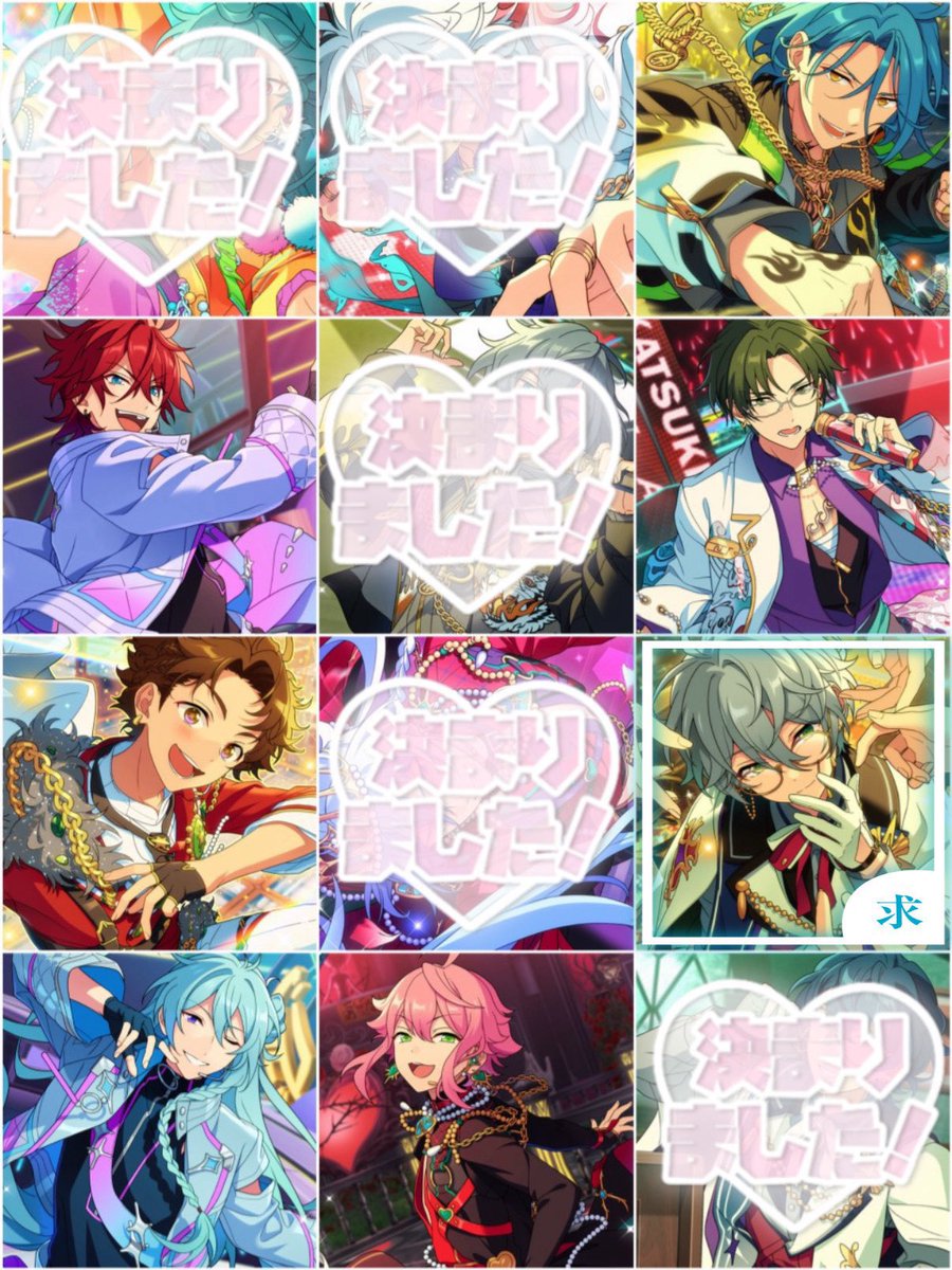 あんさんぶるスターズ あんスタ コレクション缶バッジ コレ缶 May idol
