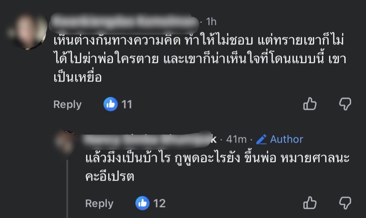 แมวเก่า tweet media