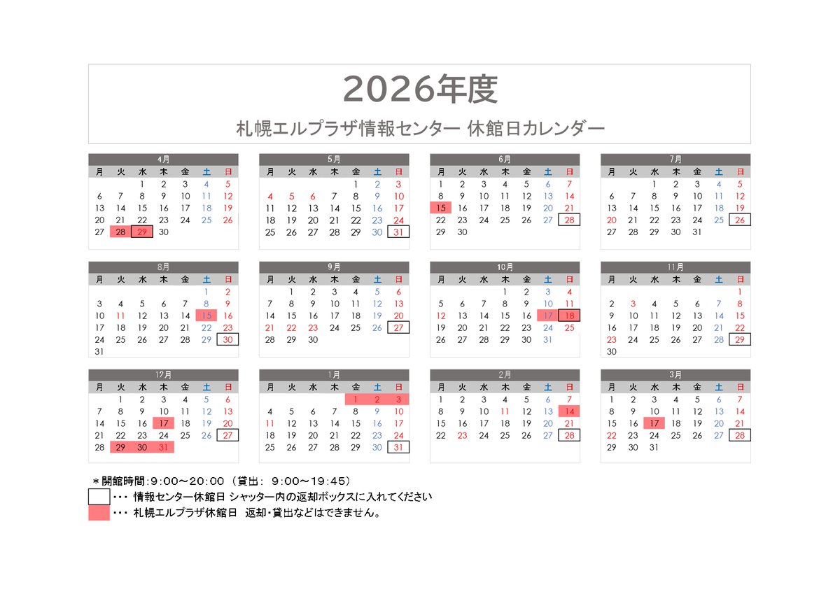 jyohocenter's tweet photo. https://t.co/8L78qpGBwk