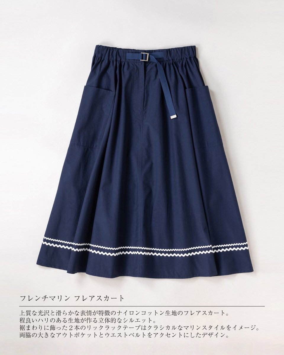 cen.マリンスカート/ skirt　ネイビー 2026 SPRING&SUMMER 2ND COLLECTION 「Beloved staples」 3323 French