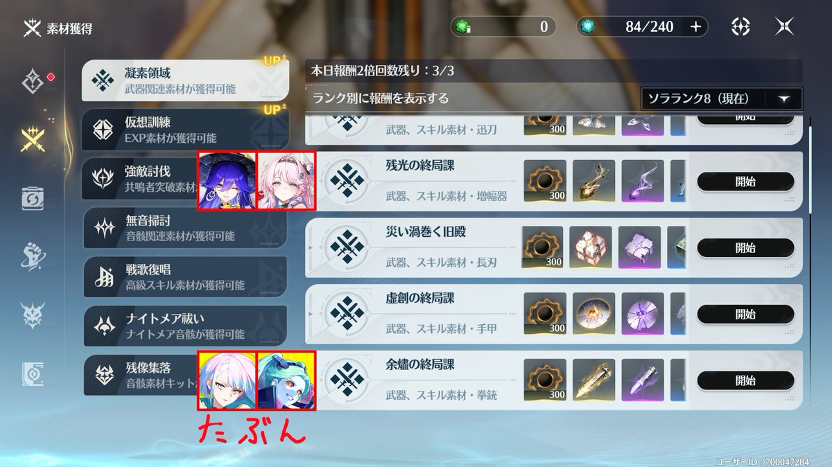 ルシュ tweet media