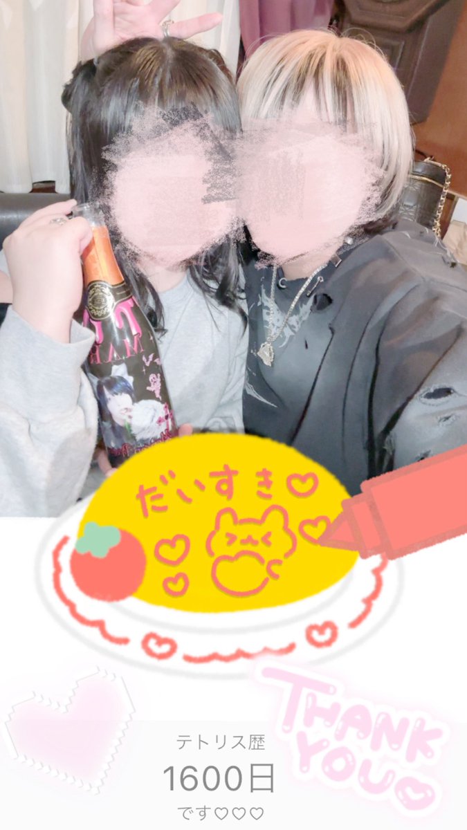 み tweet media