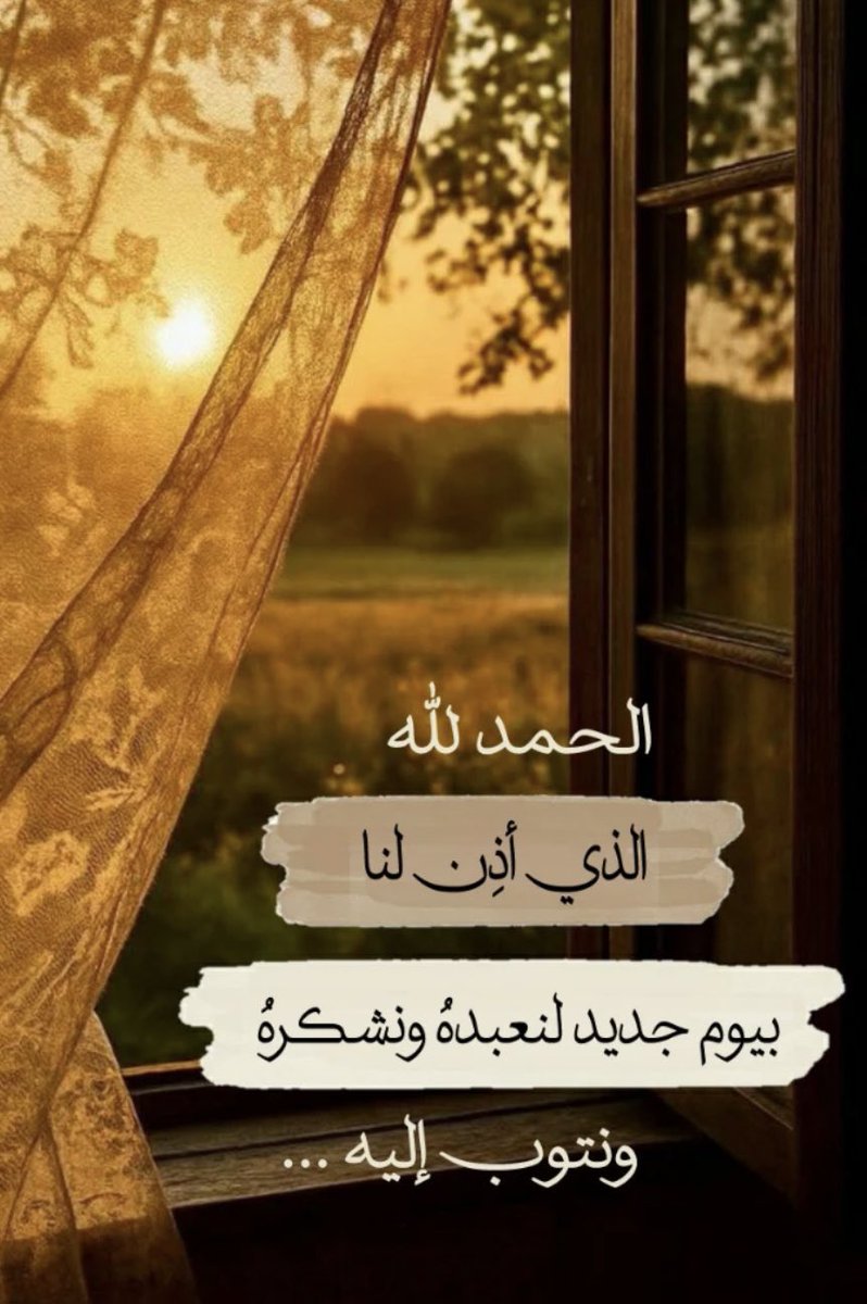 MohammedGira's tweet photo. https://t.co/ZeOkwYvcoP