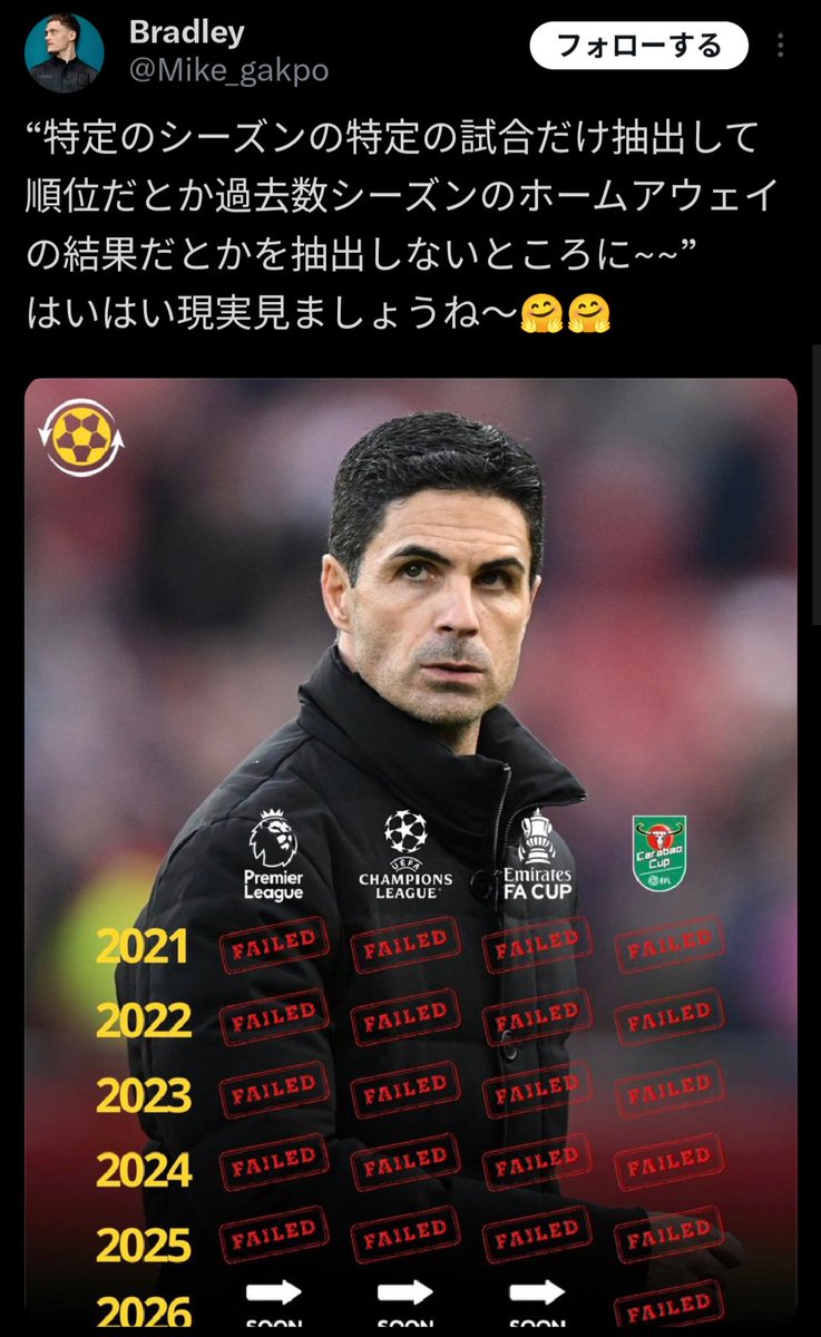チェルサポ tweet media