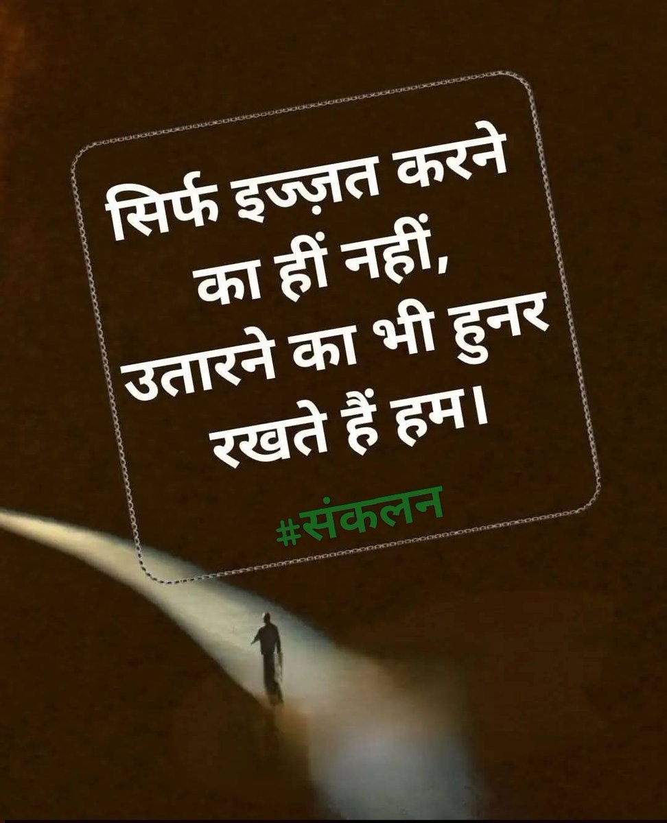 संकलन tweet media