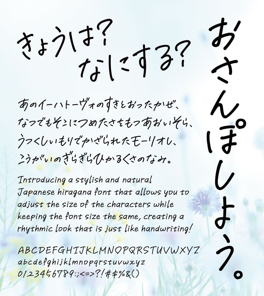 フォントのことならデザインポケット (@designpocket_jp) / Posts / X