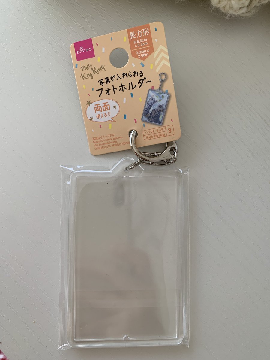 besty__hn's tweet photo. 【BESTYのご参考までに🥇】
DAISOのフォトホルダーに配送された時のテープ入れるとほぼピッタリです🥰

もしかしたらと思ってムビチケ購入特典入れてみたら数ミリだけ大きかったので何枚かもっていて切っても良かったら入れられると思います✨
#HelloMyBESTY2 #BF_StadiumLive2026 
#BEFIRST #BESTY https://t.co/KqVMxjt8tz
