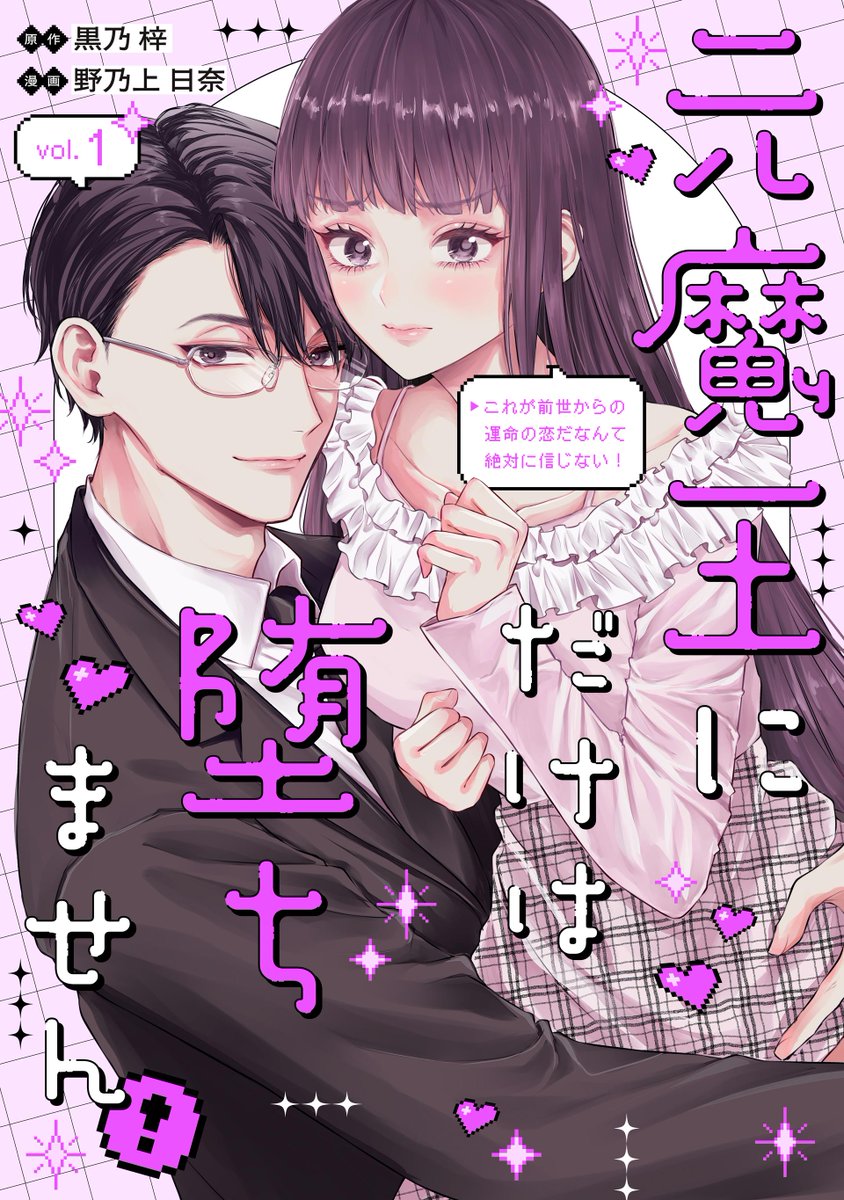 専用になりますので他の方は購入しないでくださいm(_ X / Posts / (@palcy_jp) 公式】Palcy(パルシィ) _)m その他 加工食品