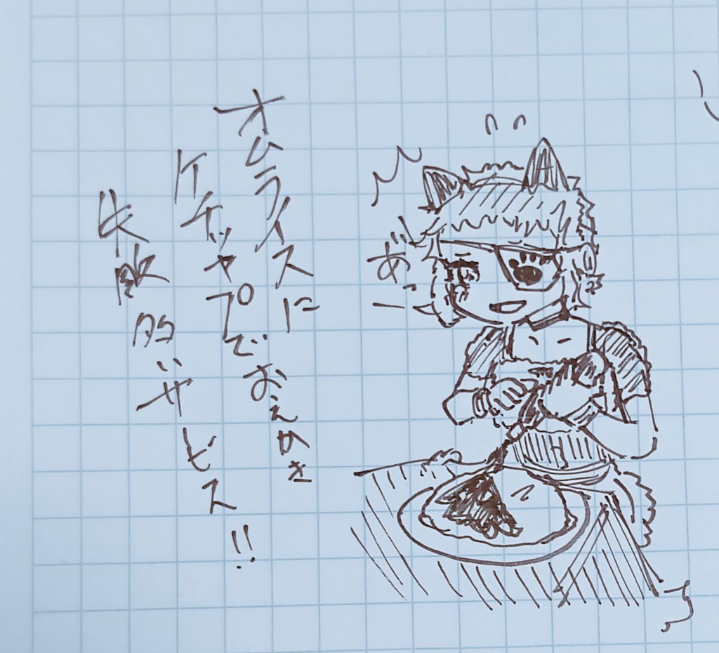 えす tweet media