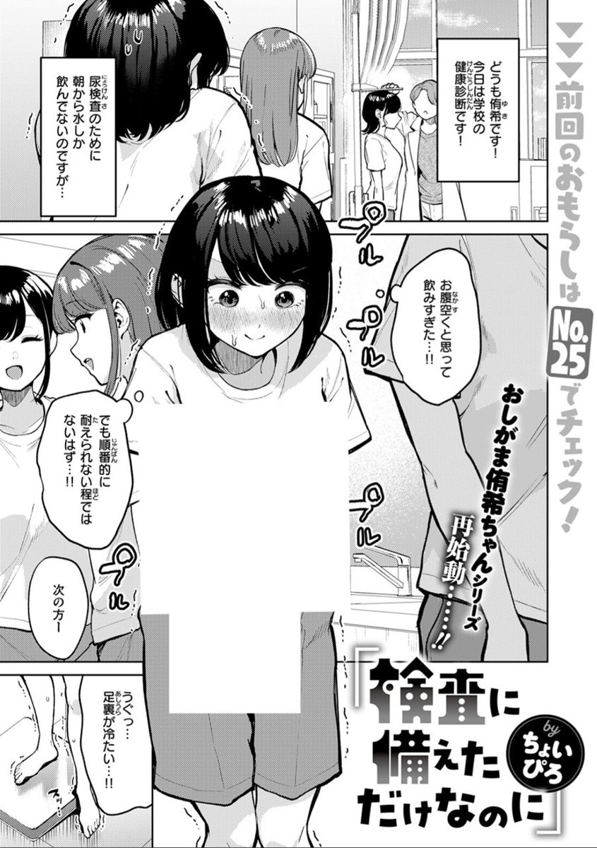 べる tweet media