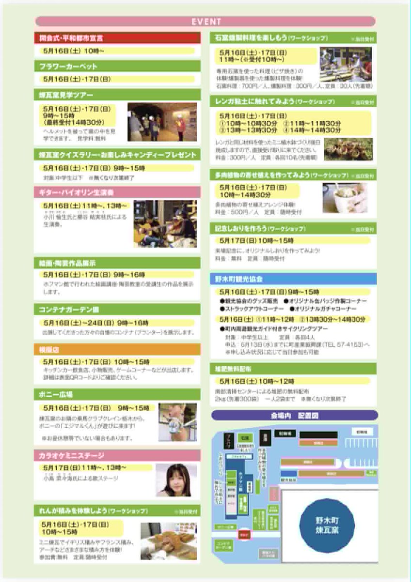 小川 倫生 tweet media