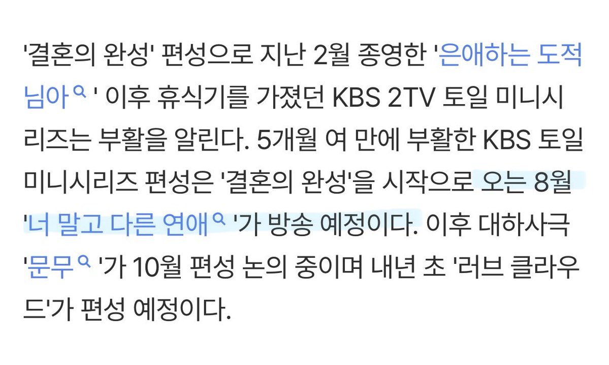 메이 tweet media