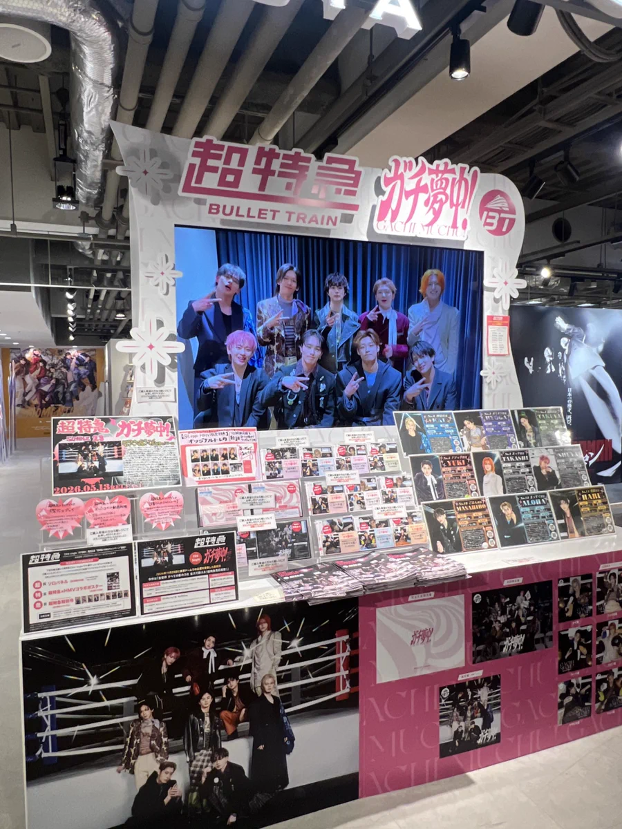 HMV&BOOKS SHIBUYA on X: 