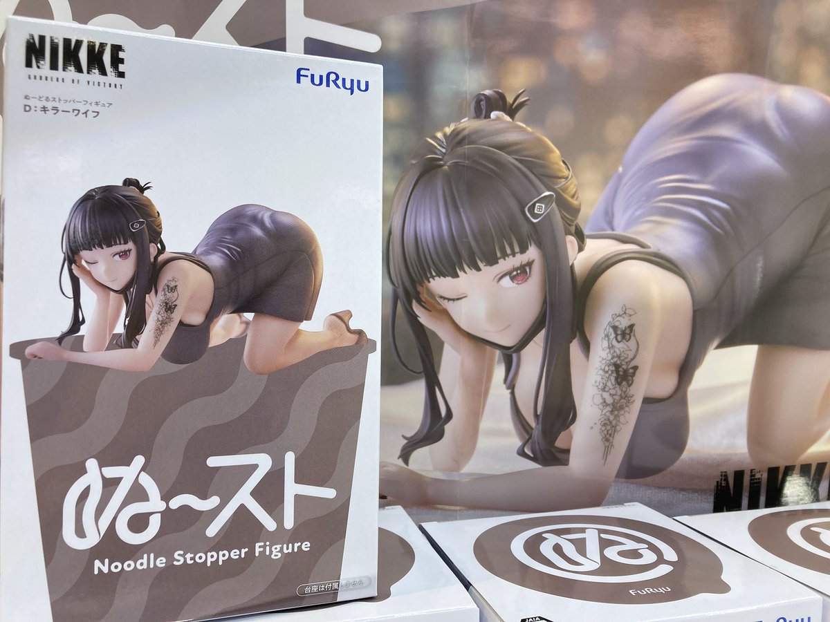 景品入荷情報】 ◇勝利の女神:NIKKE ぬーどるストッパーフィギュア ーD