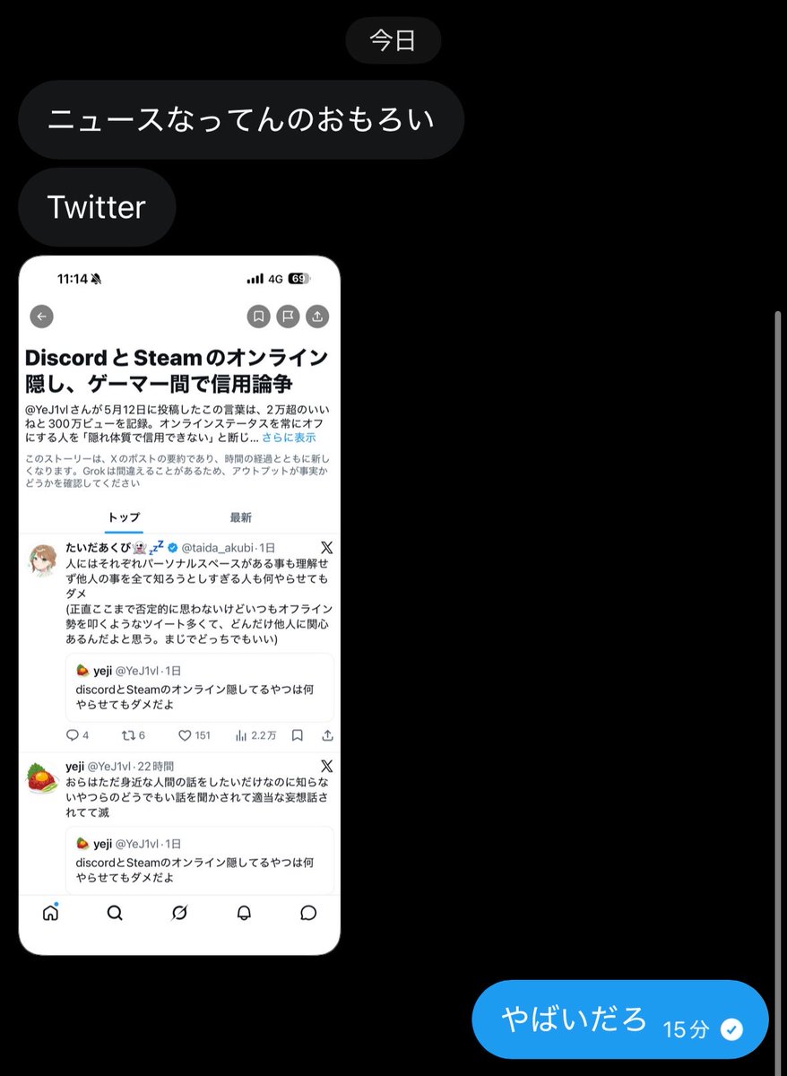 yeji tweet media