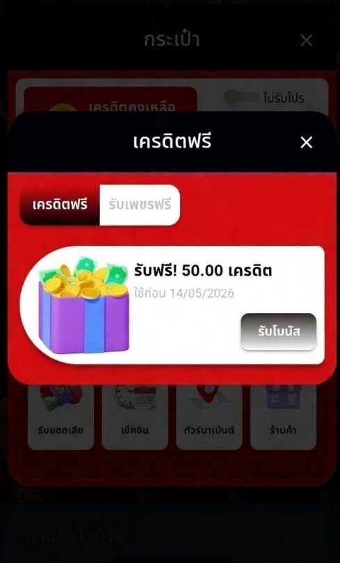 สาวถ้ำ เครดิตฟรี 🎰 tweet media