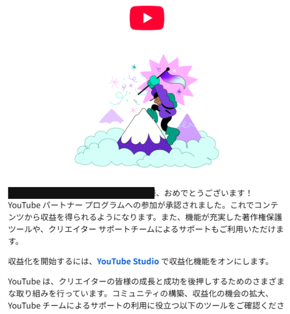 free_juniorman's tweet photo. はい？関連チャンネルが原因で収益剝奪されたサブCHを何も編集せずに再審査したら1日で通ったんだけど。しかも、横展開したCHだから、これが通るならメインCHも戻してくれよ。。。 https://t.co/nbEFZulnuH