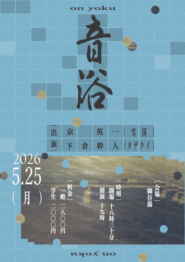 京 tweet media