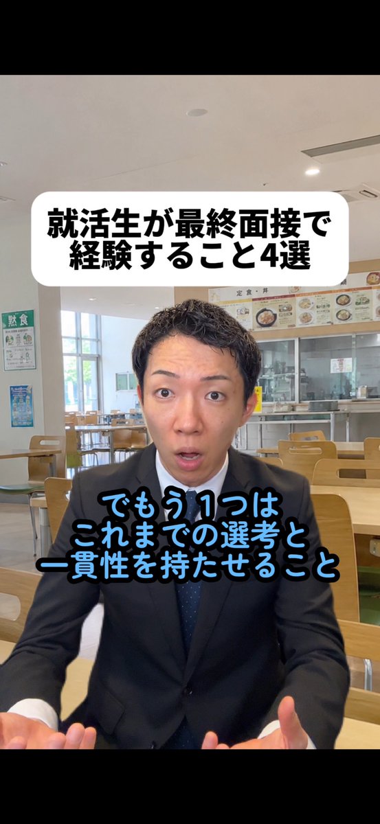 moto_daikigyo's tweet photo. コツを最初から知っていれば…!😳この動画を見た4年生���ABABAを使って理想��企業から内定をもらえますように😊
#ABABA #就活 #27卒 #PR
https://t.co/MuKlHVW5wd https://t.co/Xrxm4xlVHV