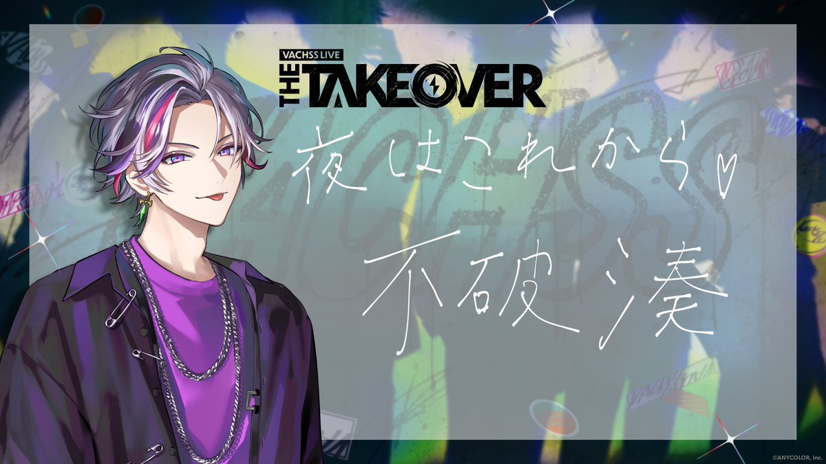 にじさんじ公式🌈🕒 tweet media