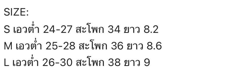 applepielunch's tweet photo. กางเกงขาสั้นสีน้ำตาล ผ้าดีมากก
ไซส์ L 
50฿
#ส่งต่อcintage #ส่งต่อstylistshop 
#vgh #ส่งต่อvgh #ส่งต่อvghbkk #ซินเทจ #ส่งต่อเสื้อผ้า #ส่งต่อcintageshop #ส่งต่อvgh #เสื้อผ้า #เสื้อผ้ามือ2 #vghbkk #cintageshop https://t.co/SREE4M898X