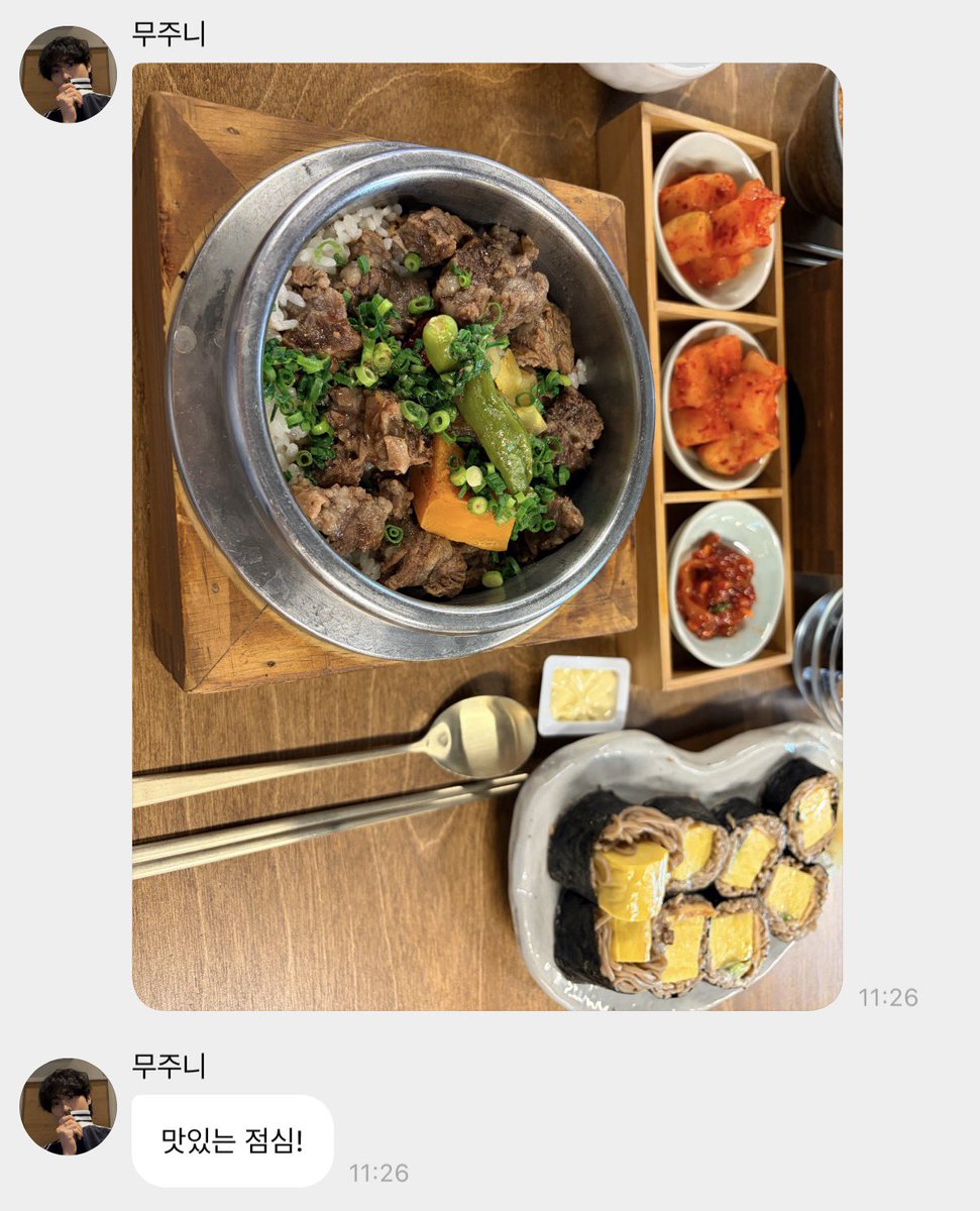 우무 tweet media