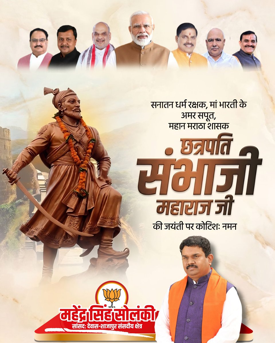 Mahendra Singh Solanky ( Modi Ka Parivar ) tweet media