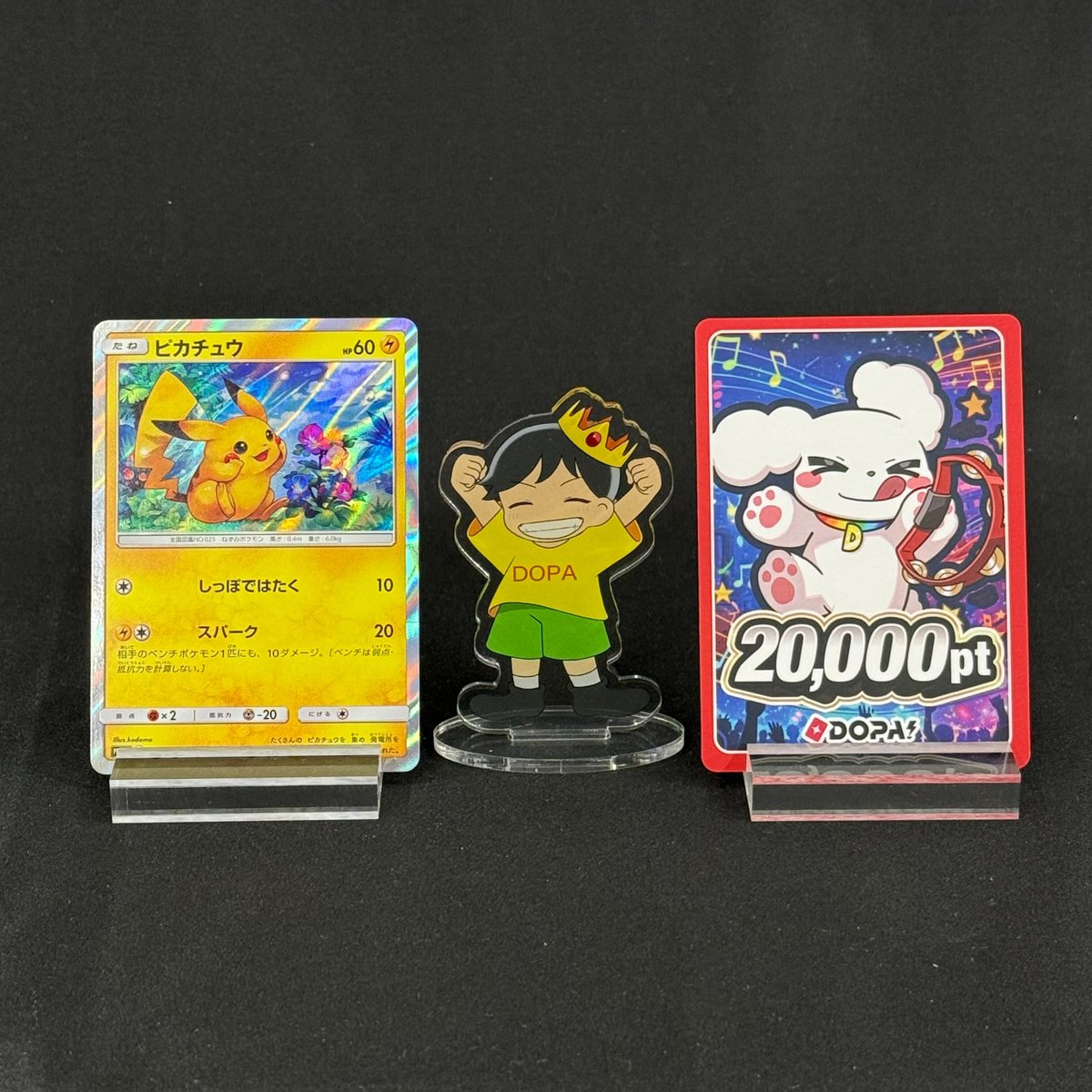 DOPA!オリパ tweet media