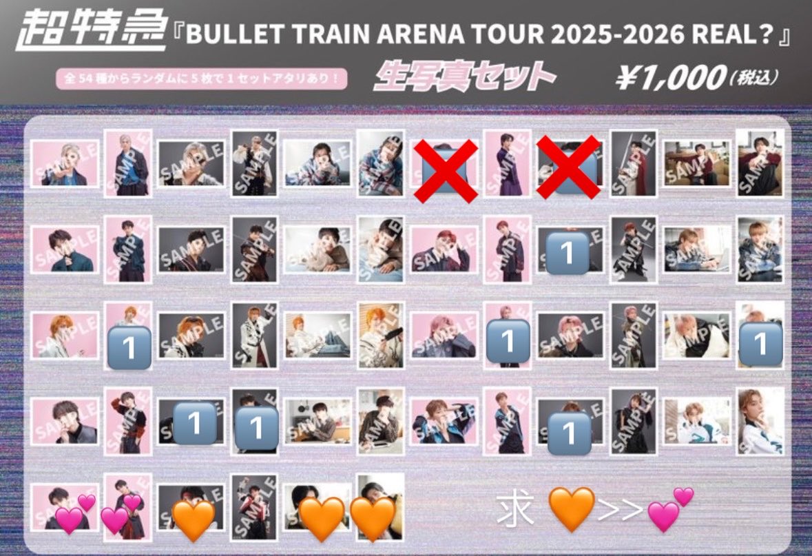 torihiki___14_'s tweet photo. 超特急 REAL? ミニフォト 生写真
アクキー 交換

【譲】🔢

【求】ハル🧡💕

5/31 手渡し

 #超特急交換 https://t.co/0EJYSArJBi