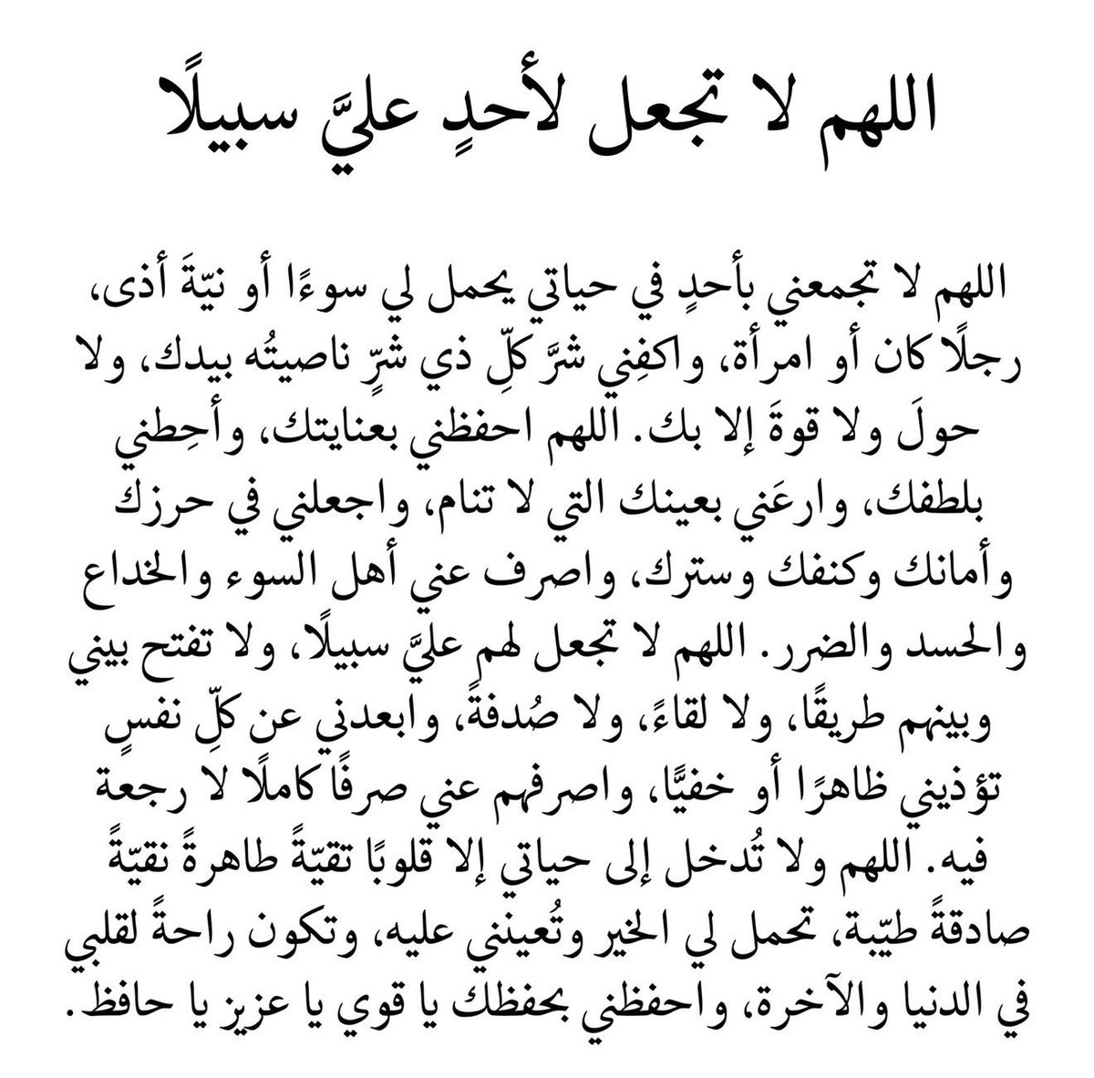 iMsseaage_'s tweet photo. ياالله ❤️ https://t.co/pRafndMHxo
