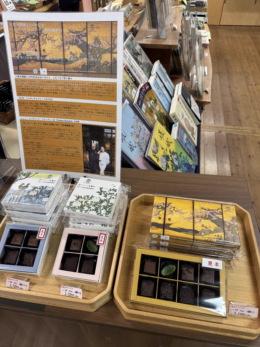 鵠-kou- on X: 