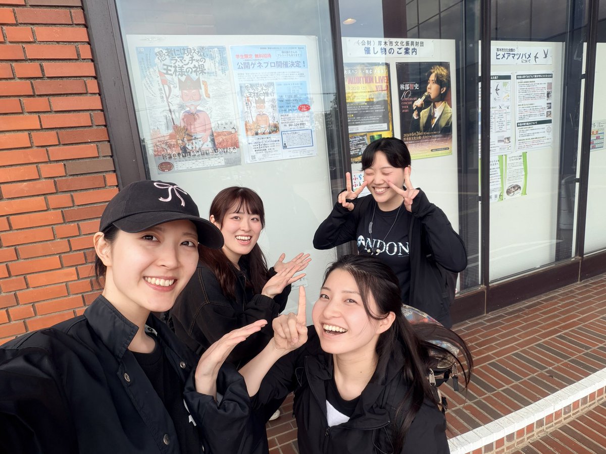 sasami___2002's tweet photo. #愚者ラマ2026

昨日は仕込みのお手伝いでした‼︎
5月16日,17日は厚木市文化会館でお待ちしております🙌

#扉座 #扉座サテライト #演劇 https://t.co/kVOHU341kh