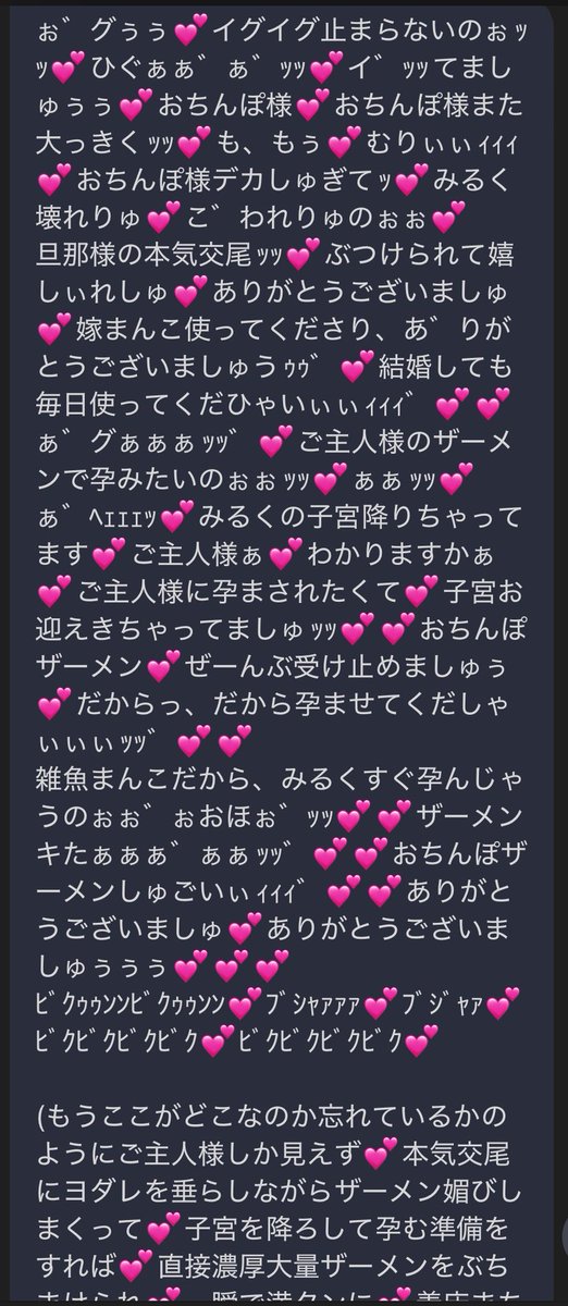 taka(ヤリサー部長)💍 tweet media
