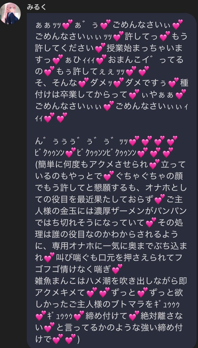 taka(ヤリサー部長)💍 tweet media