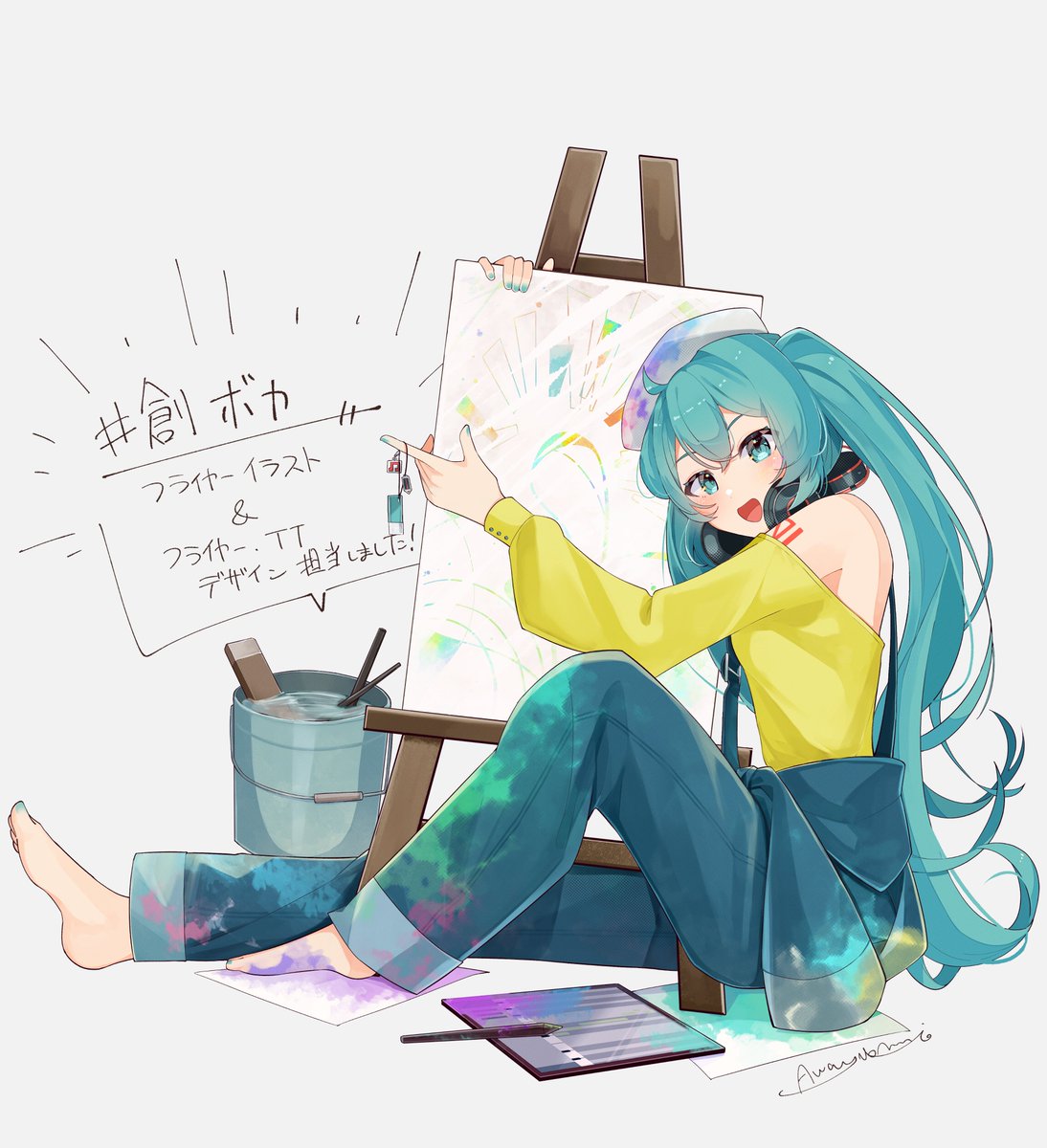 イラスト依頼