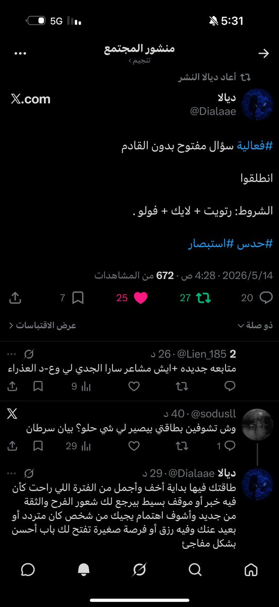 2 tweet media