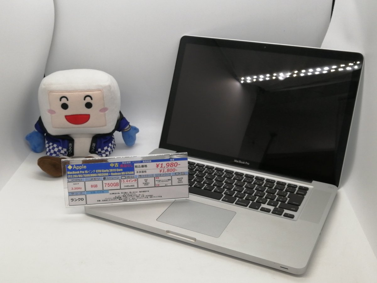 秋葉原2号店ジャンク品情報】 2011年製の15インチMacBookProが入荷