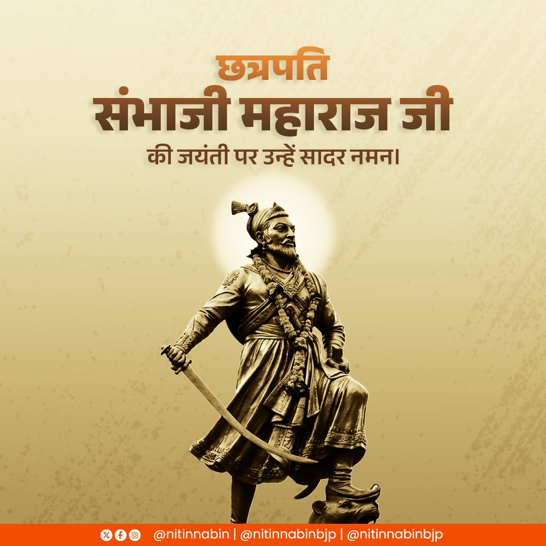 Nitin Nabin tweet media