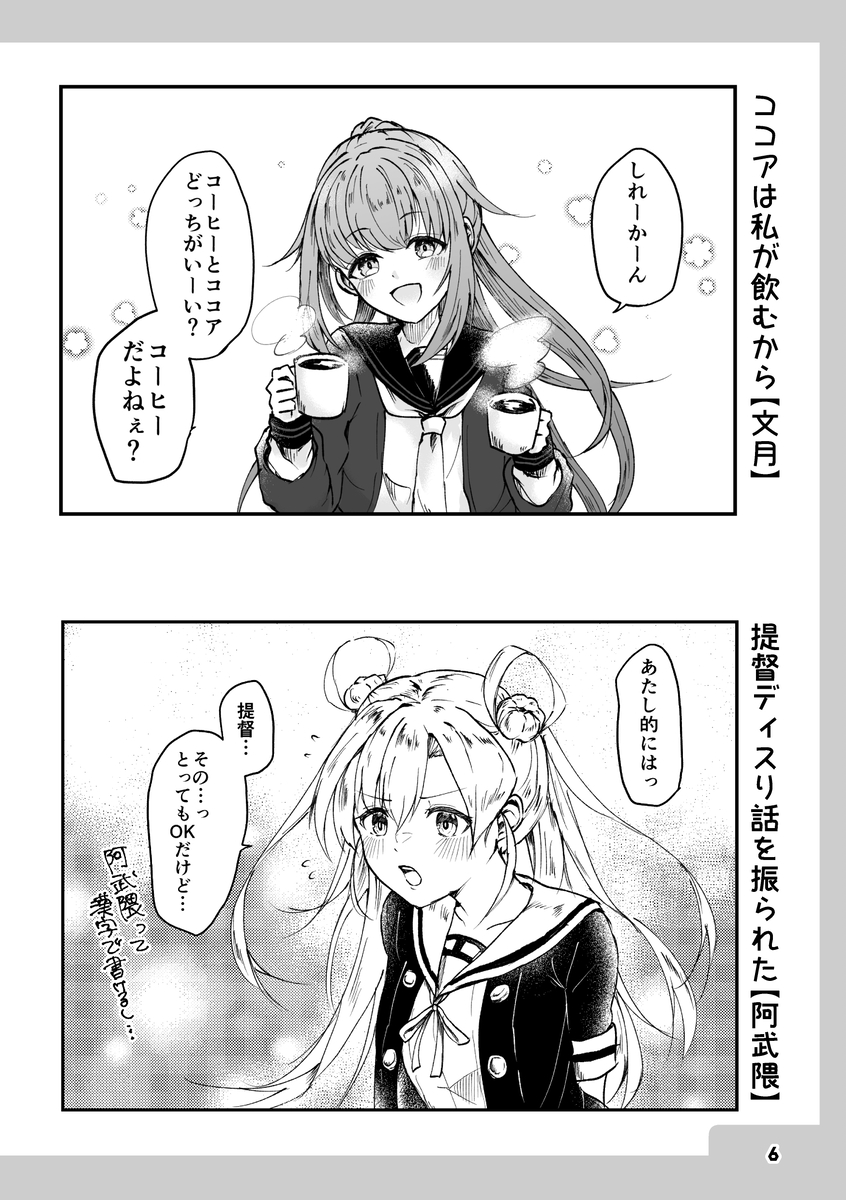 (2/4) 