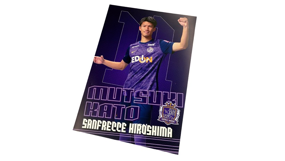 ky___10523's tweet photo. サンフレッチェ広島
アミューズメント 2等ポスター

譲→9.35
求→33.51

35は51との交換でよろしくお願いします🙇‍♀️

#sanfrecce
#サンフレッチェ広島 https://t.co/IpANyFg8ZR