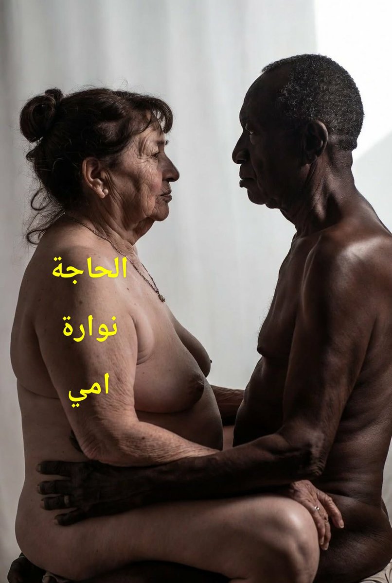 خالد ولد الحاجة نوارة🇱🇾 tweet media