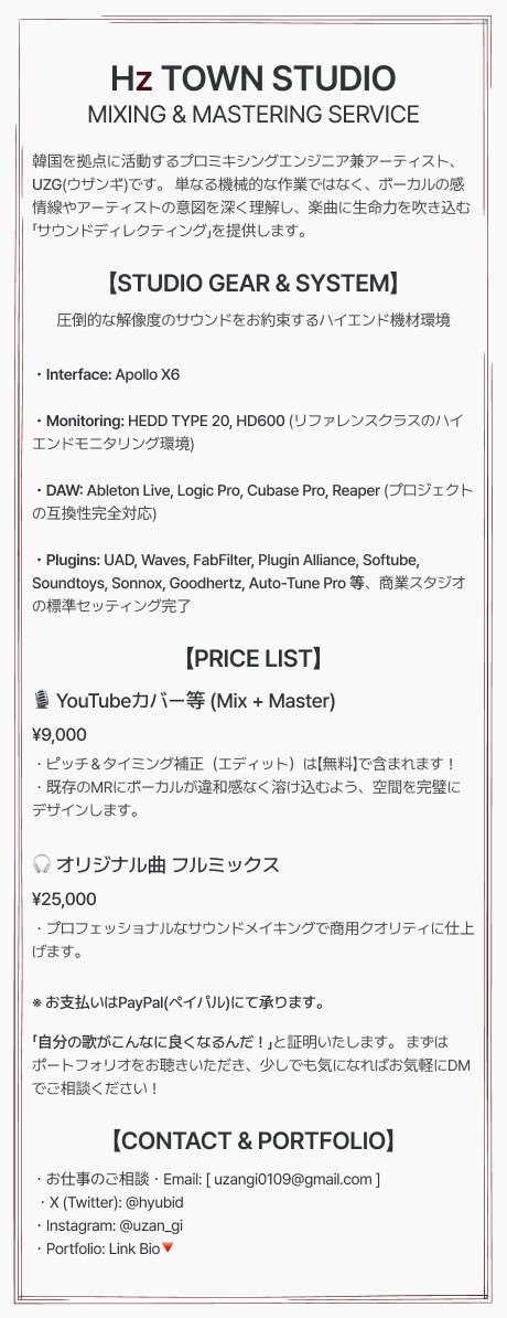 우잔기 / UZG tweet media