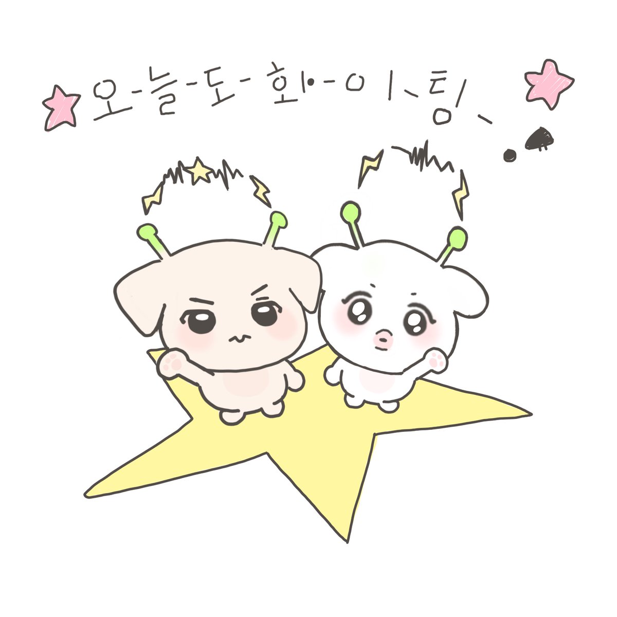 n54_79's tweet photo. 왹쭈와 왹온 ! - ⭐️

오 - 늘 - 도 - 호ŀ - ㅇ ㅣ -팅 - ! https://t.co/QSerKZVMkA
