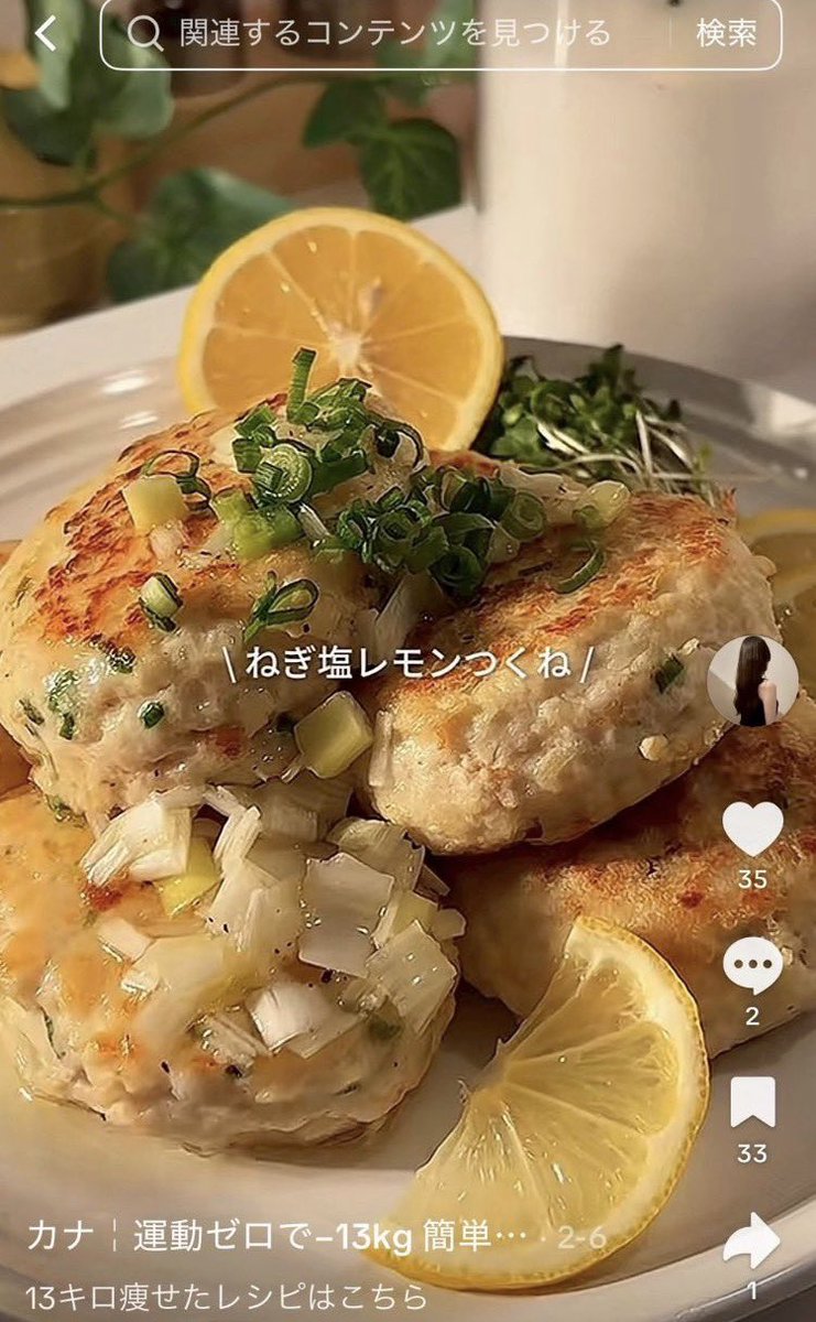 Yn14ba's tweet photo. やっっっっばい。この人のレシピうまうますぎる。
えぐい。最近のレシピほぼこの方参考にしてるwwwwww https://t.co/0sciOxuXLE