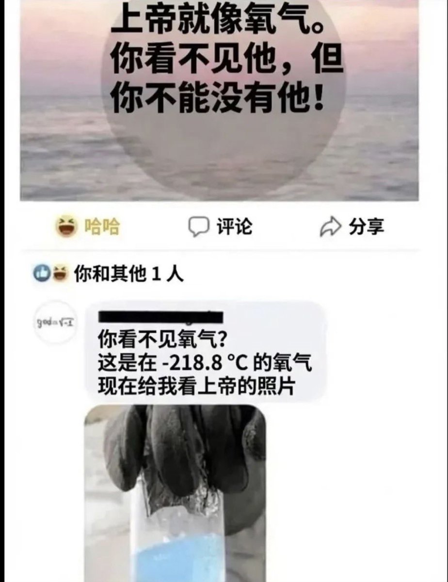 夜之城鼠鼠 tweet media