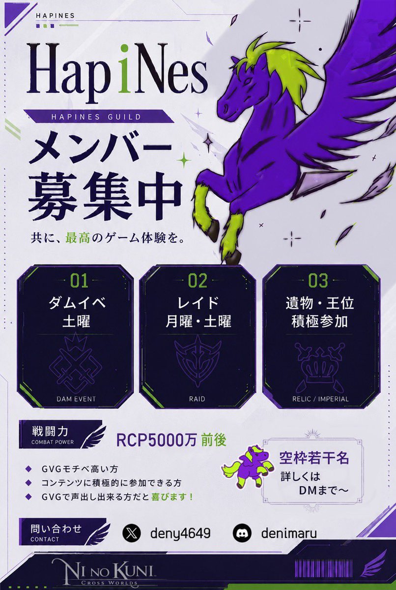 でにおやき。@エンビ tweet media