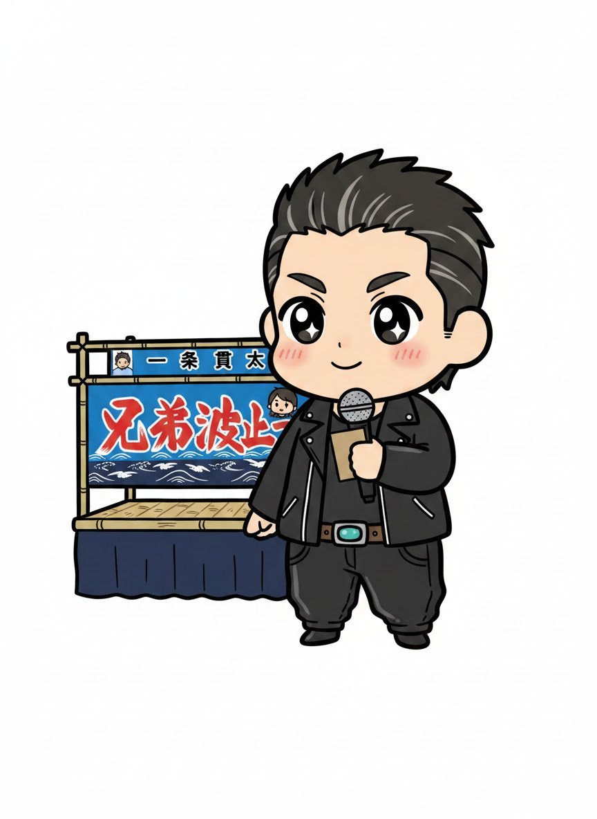✾やさしいうなぎ✾ tweet media