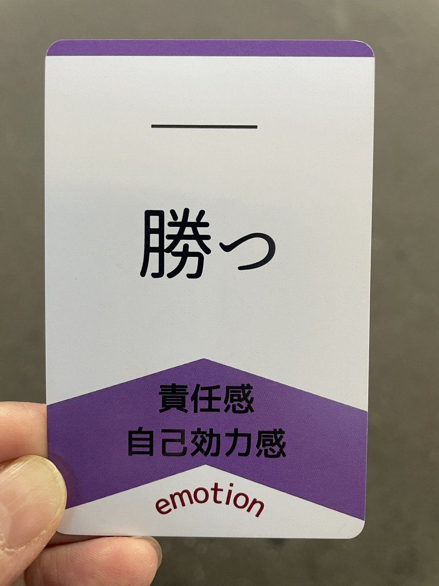 えみ@感情理解で人生好転サポート tweet media