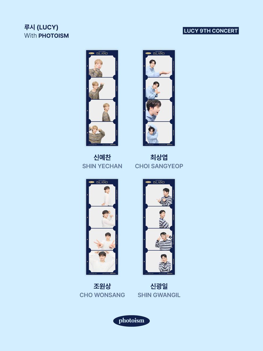 포토이즘 tweet media